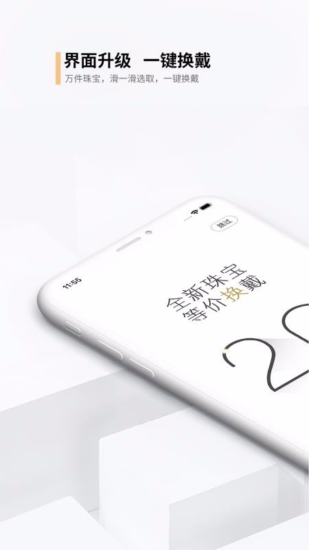 κֻapp-κ v2.5.4 ֻ