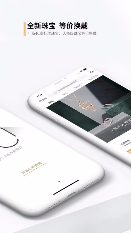 κֻapp-κ v2.5.4 ֻ