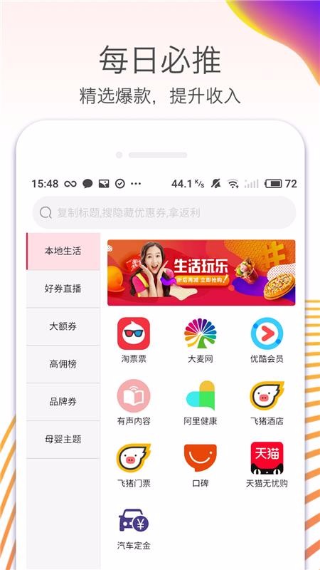ƴϦƴרȯֻapp-ƴϦƴרȯ v2.0.2.4 ֻ