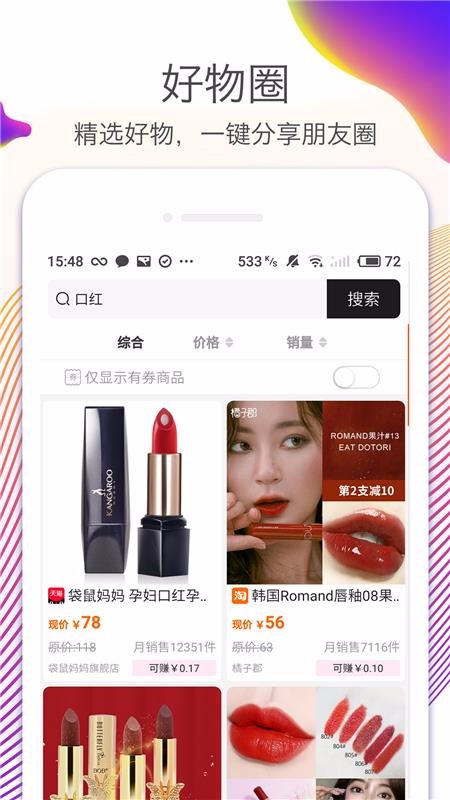 ƴϦƴרȯֻapp-ƴϦƴרȯ v2.0.2.4 ֻ