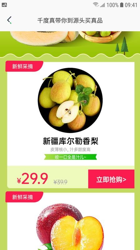 11ֻapp-11 v1.2.8 ֻ