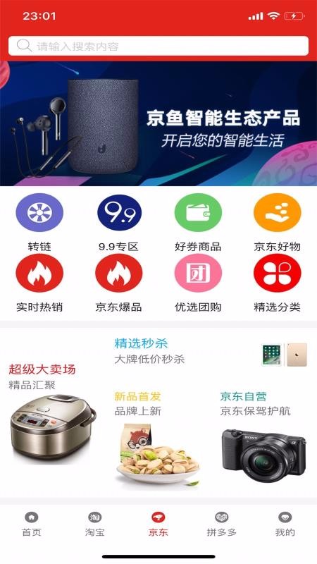 IIѡֻapp-IIѡ v1.3.5 ׿