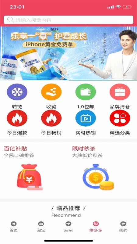 IIѡֻapp-IIѡ v1.3.5 ׿