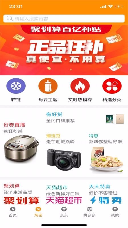 IIѡֻapp-IIѡ v1.3.5 ׿