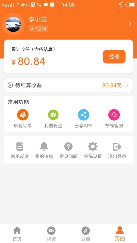 ֻapp- v2.0.21012703 ֻ