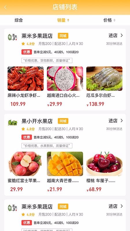 ֻapp- v2.0 ׿