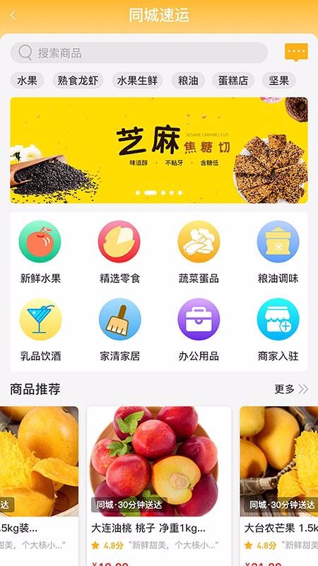 ֻapp- v2.0 ׿