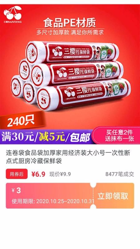 ֻapp- v3.2.2 ׿