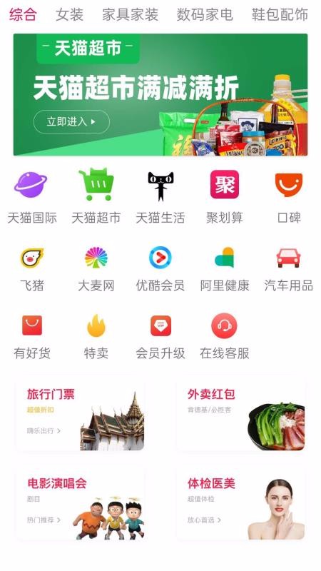 ֻapp- v3.2.2 ׿