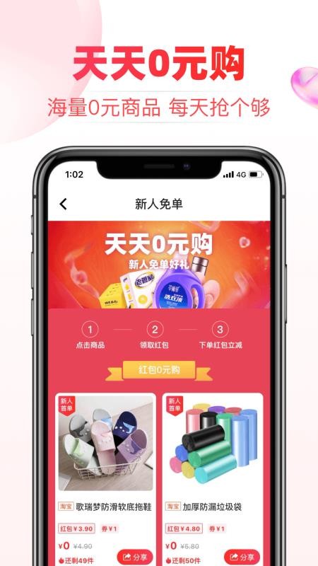 ײֻapp-ײ v3.2.4 ֻ