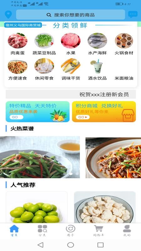 һֻapp-һ v1.0.0 ֻ