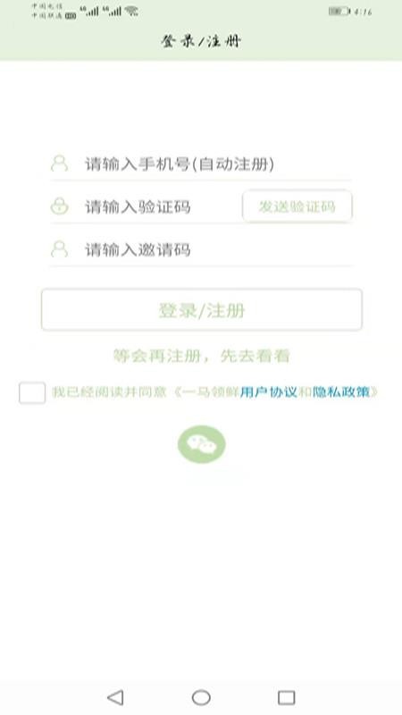 һֻapp-һ v1.0.0 ֻ