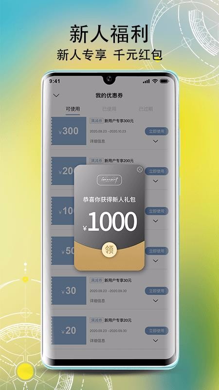 innersectֻapp-innersect v3.3.5 ׿
