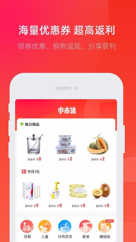 Смֻapp-См v1.0.1 ׿