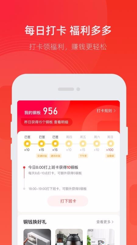 Смֻapp-См v1.0.1 ׿