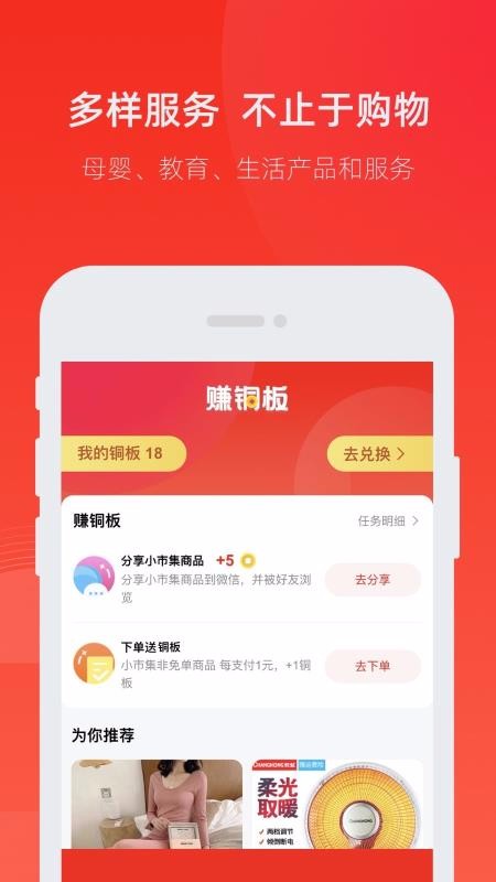 Смֻapp-См v1.0.1 ׿