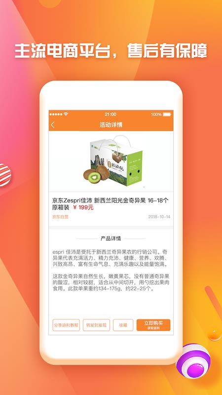 ֻapp- v2.0.1 ׿