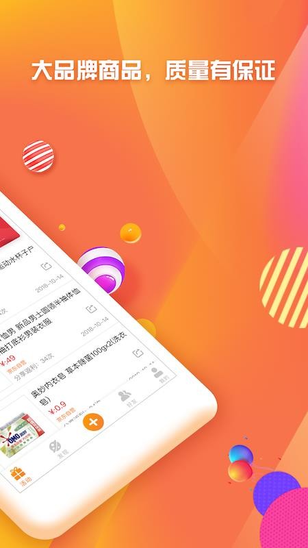 ֻapp- v2.0.1 ׿