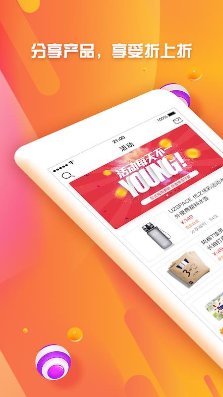 ֻapp- v2.0.1 ׿