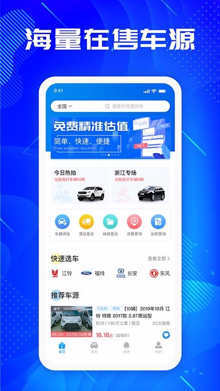 Źֳֻapp-Źֳ v1.0.16 ֻ
