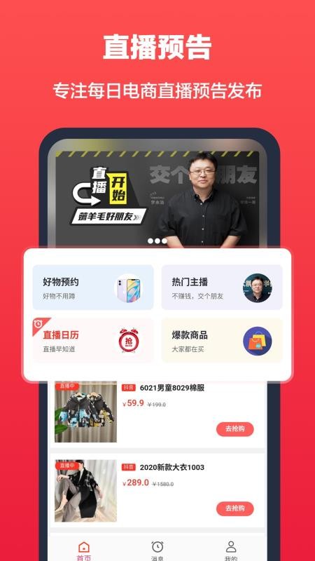 Ѽֻapp-Ѽ v1.3.0 ֻ