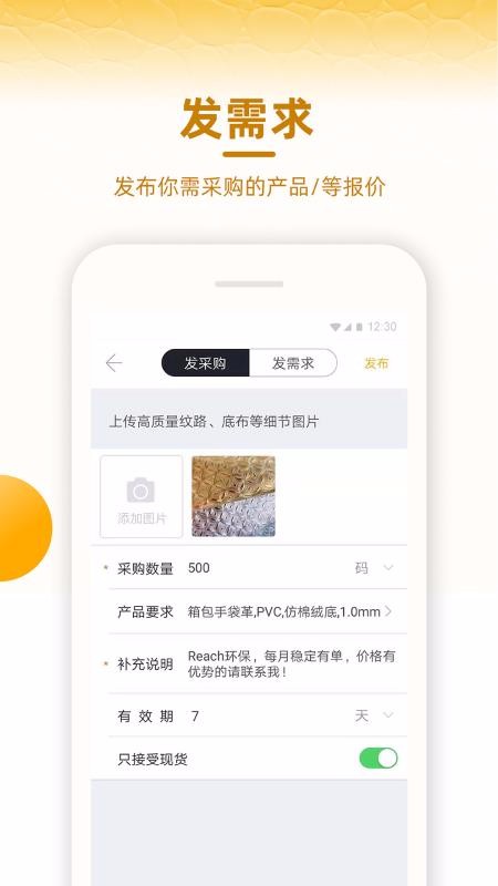 ƤƤֻapp-ƤƤ v2.5 ׿