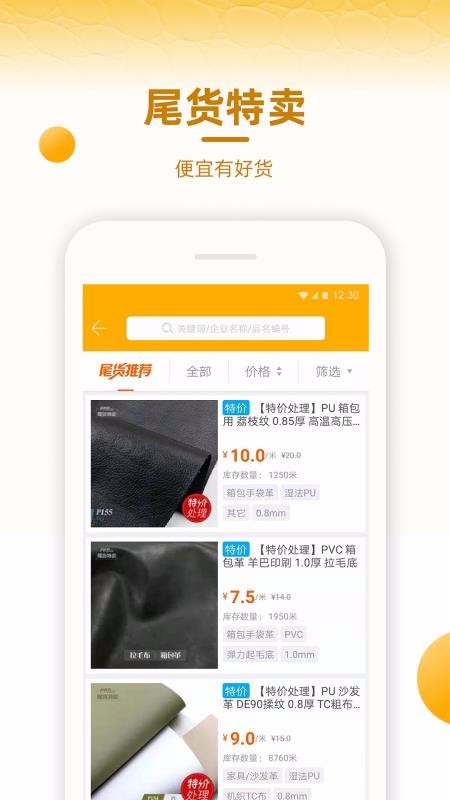 ƤƤֻapp-ƤƤ v2.5 ׿