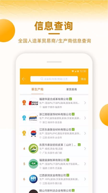 ƤƤֻapp-ƤƤ v2.5 ׿