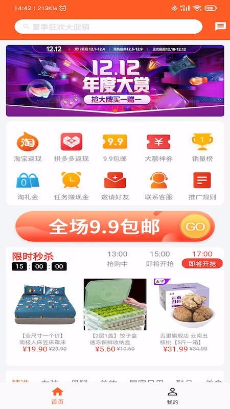 ֻapp- v3.0.16 ֻ