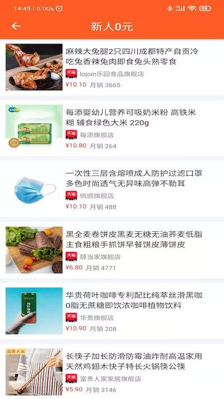 ֻapp- v3.0.16 ֻ