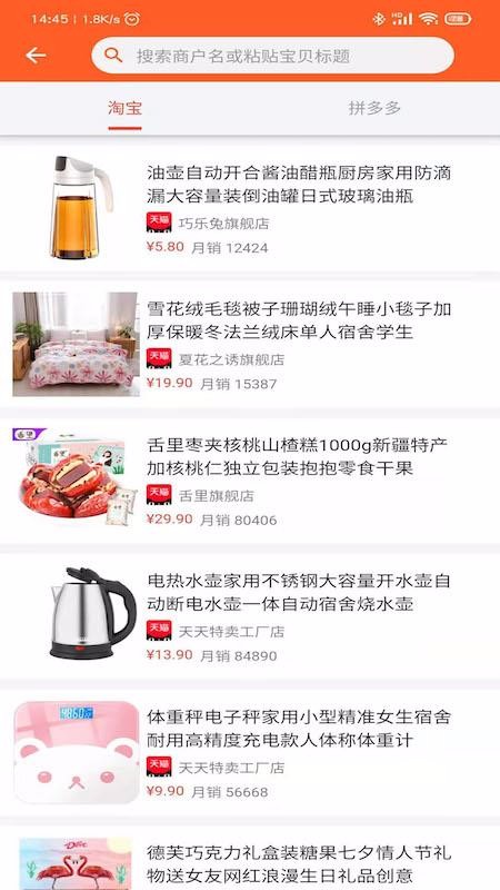 ֻapp- v3.0.16 ֻ