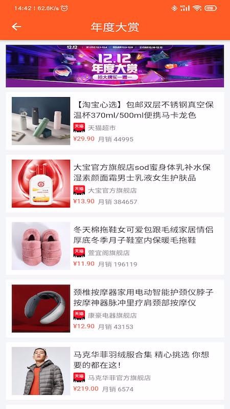 ֻapp- v3.0.16 ֻ