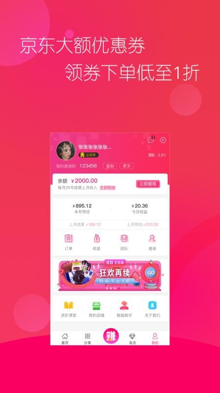 ֻapp- v2.0.8 ׿