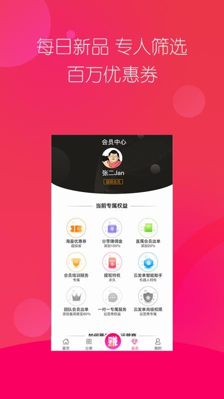 ֻapp- v2.0.8 ׿
