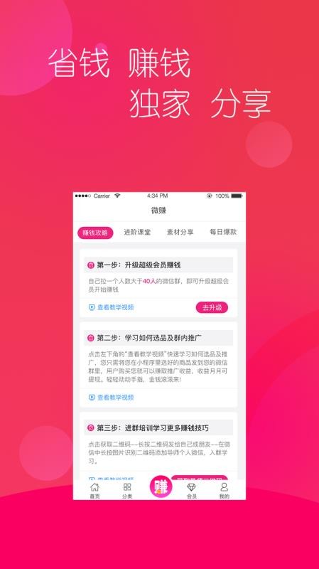 ֻapp- v2.0.8 ׿