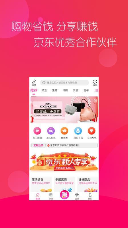 ֻapp- v2.0.8 ׿