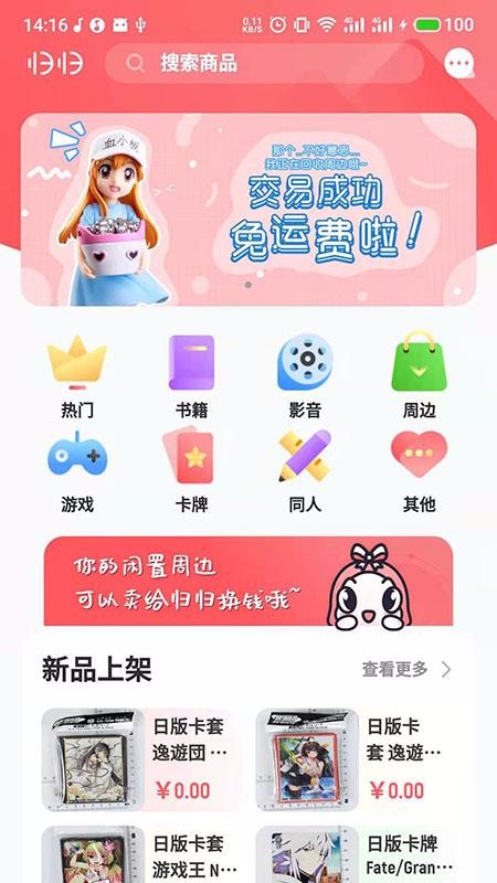 ֻapp- v1.0 ֻ