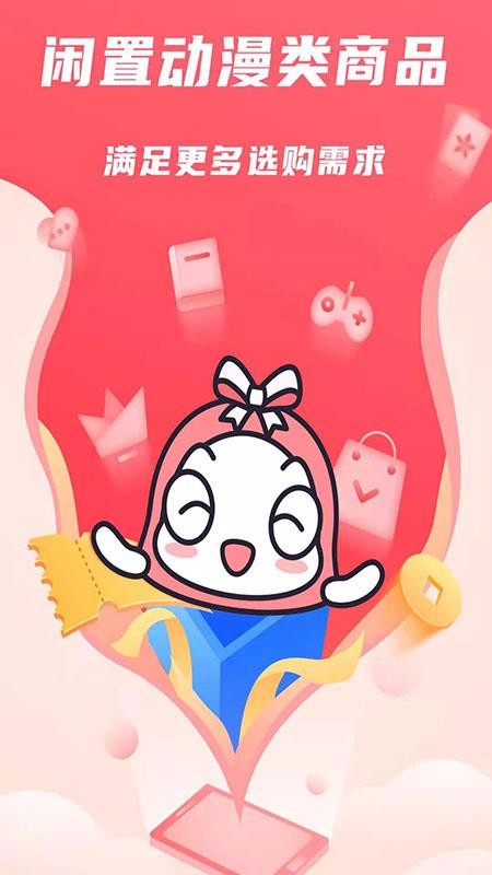 ֻapp- v1.0 ֻ