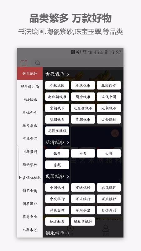 ֻapp- v1.3.9 ֻ