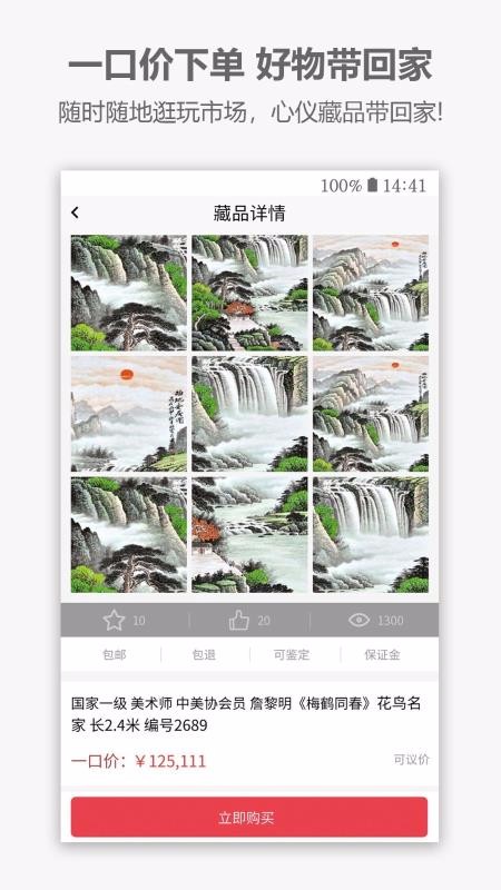 ֻapp- v1.3.9 ֻ