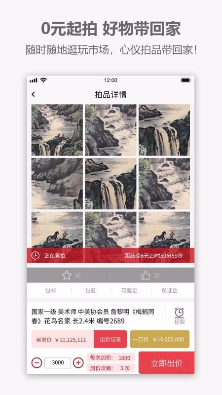ֻapp- v1.3.9 ֻ