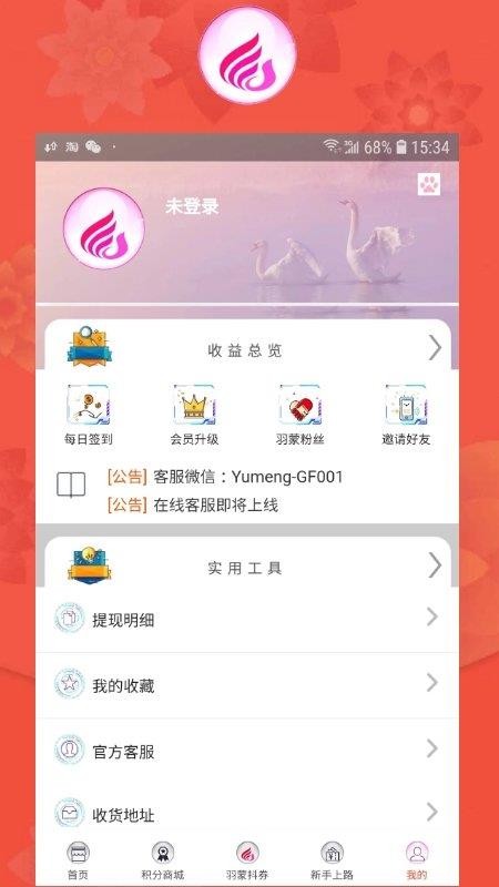 ֻapp- v7.2.1 ׿