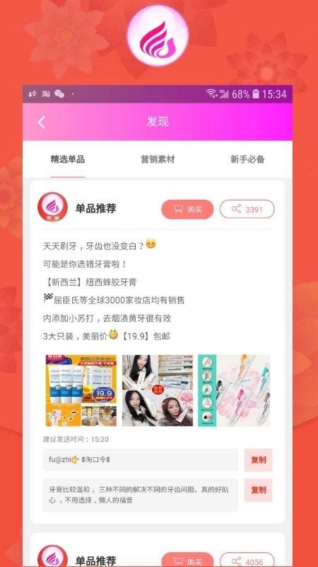 ֻapp- v7.2.1 ׿