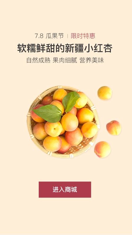 ֻapp- v1.1.2 ׿