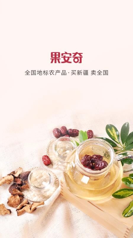 ֻapp- v1.1.2 ׿