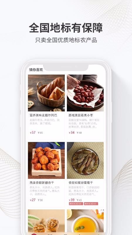 ֻapp- v1.1.2 ׿