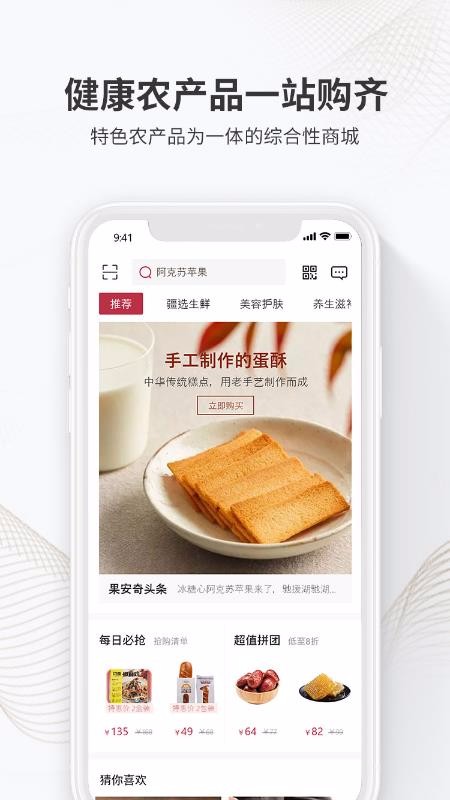ֻapp- v1.1.2 ׿