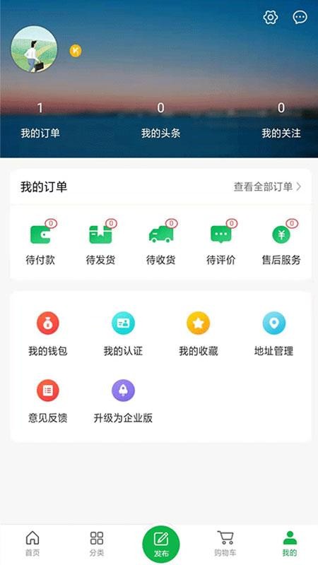 ֻapp- v1.0.4 ֻ