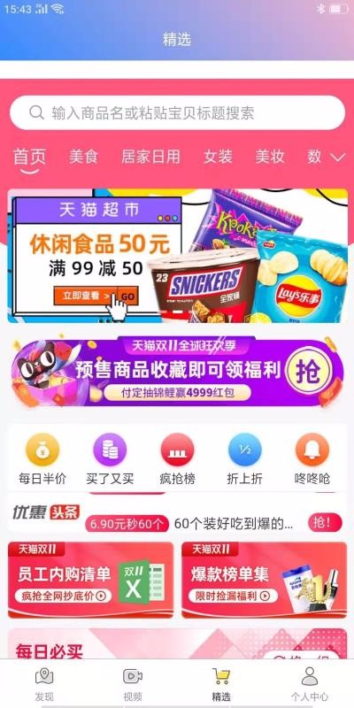 ֻͬapp-ͬ v1.5.0 ֻ