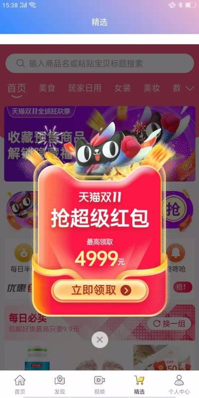 ֻͬapp-ͬ v1.5.0 ֻ